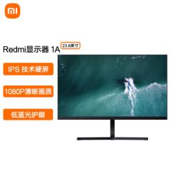 Redmi 1A 23.8英寸 IPS技术 三微边设计 低蓝光 HDMI接口 电脑办公显示器